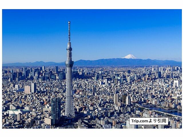 東京STTrip.comより引用640.jpg