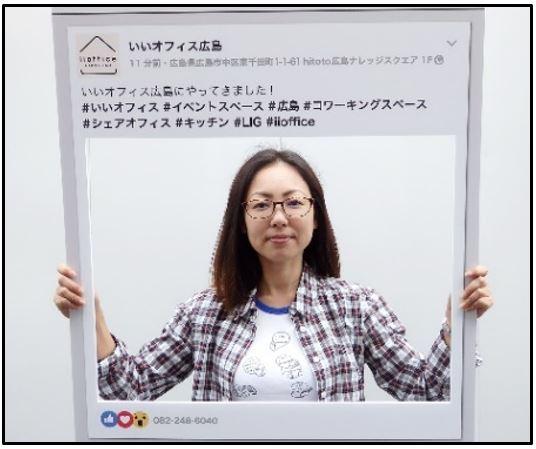 「スタブクリエイト株式会社」の坂田由記さん