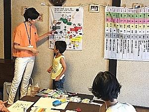 『よつばのおうち』代表　瀬分　幸子さん