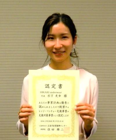 紹介写真