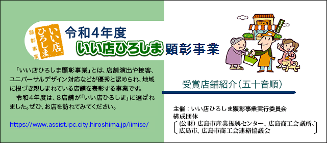 ロゴマーク