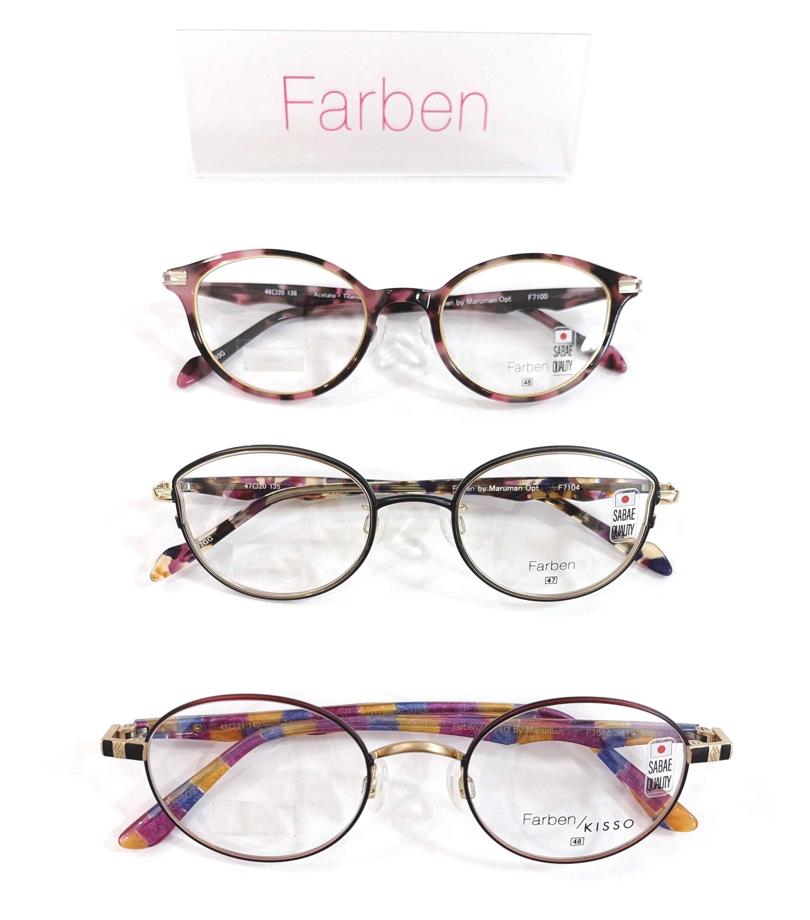 【メガネ２１本店】Farben2.jpeg