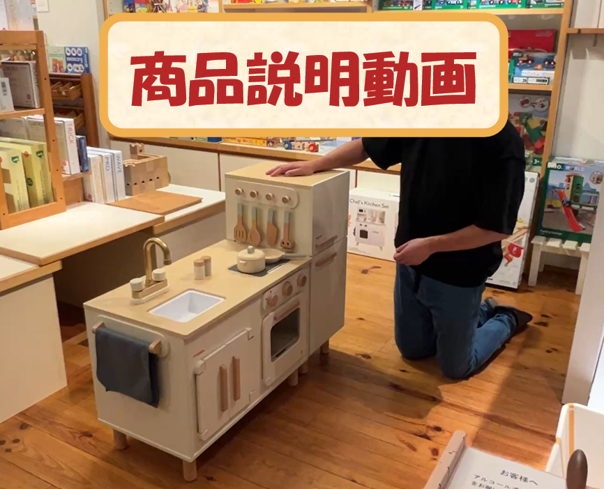【子供の部屋ChicaChico】商品説明動画.png