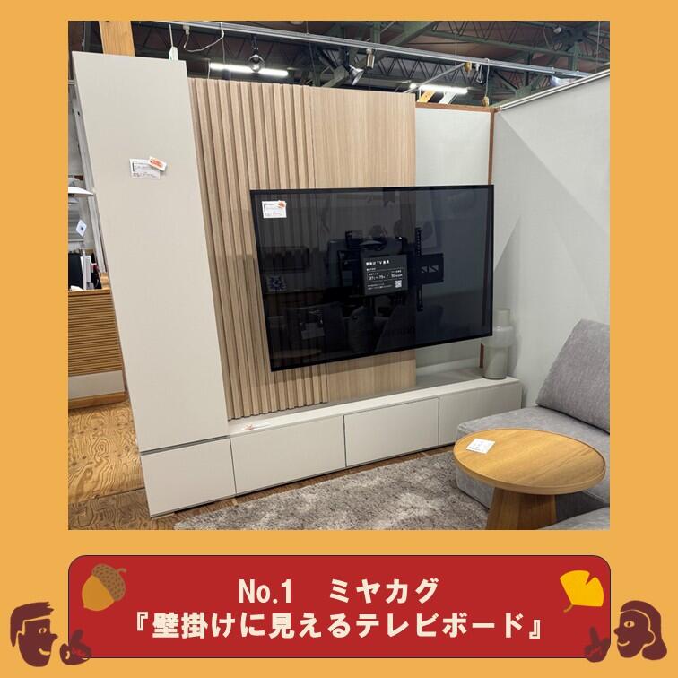 No_1　ミヤカグ.jpg