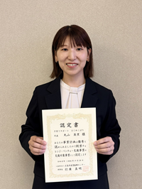 maruyama-200×250.png