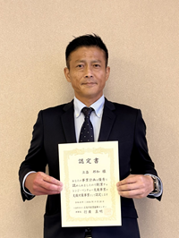tatehata-200×250.png