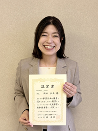 okada-200×250.png